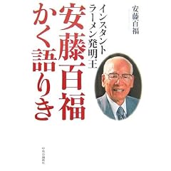 �C���X�^���g���[���������� �����S��������肫