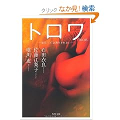 �s�q�n�h�r�@�g����    ���͎O�ł͊��肫��Ȃ� (�p�앶��)