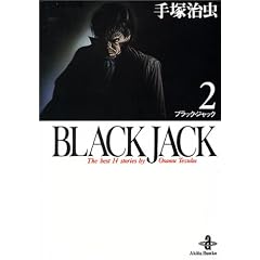 Black Jack�\The best 14stories by Osamu Tezuka (2) (�H�c����)