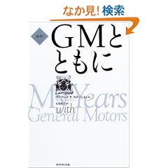 GM�ƂƂ���