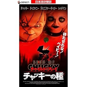 �`���C���h�E�v���C �`���b�L�[�̎�y���{�ꐁ�֔Łz [VHS]
