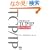�}�X�^�����OTCP/IP ���[�e�B���O��