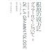 �c��SFC 03�N�O���u����ƃq���[�}�j�e�B�v(3)