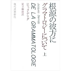 �O���}�g���W�[�ɂ��� ��