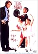 ���C�t with �}�C�L�[ [DVD]