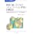 ��Q�̏d���q�ǂ��̃R�~���j�P�[�V�����]���ƖڕW�ݒ�\���^ �d�x��Q���̃R�~���j�P�[�V�������B�]���V�[�g (�R�~���j�P�[�V�������B�x���V���[�Y)