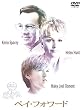 �y�C�E�t�H���[�h [DVD]