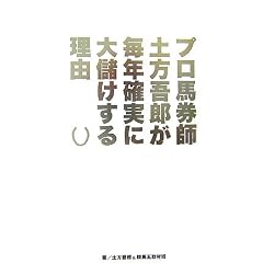 �v���n���t�y����Y�����N�m���ɑ�ׂ����闝�R