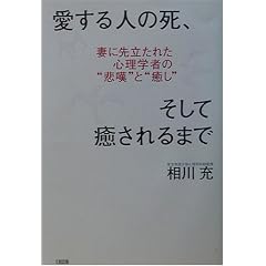 ������l�̎��A�����Ė������܂Ł\�Ȃɐ旧���ꂽ�S���w�҂́g�ߒQ�h�Ɓg�����h