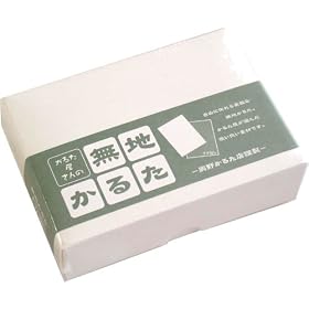 ���邽������� ���n���邽 ( �t�`�Ȃ� )