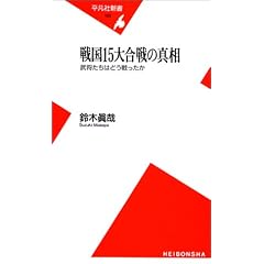 �퍑15�升��̐^���\���������͂ǂ�������� (���}�АV��)