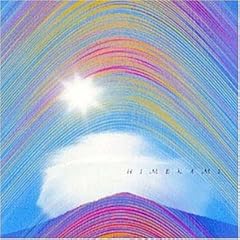 【クリックで詳細表示】コンプリート・ベスト「神の祭、風の歌」