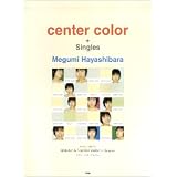 �₳�����e���� �ь��߂��� �s�A�m�\���A���o���ucenter color�v+Singles�P�C�G���s�[�ҏW���ɂ��