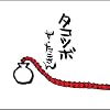 �^�R�c�{