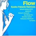 Flow~Kyoko Fukada Remixes~