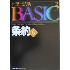 �ٗ��m����BASIC�q3�r��� (�ٗ��m�����V���[�Y)