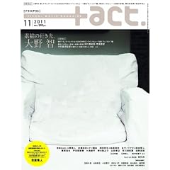 +act. (�v���X�A�N�g)�\visual movie magazine 2011�N 11����