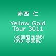 Yellow Gold Tour 3011(��������B)(DVD+�ʐ^�W)
