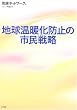 �n�����g���h�~�̎s���헪