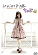 ����� ��������ɃA�\�{ [DVD]