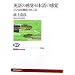 ���{��̕s�v�c