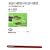 �p��̊��o�E���{��̊��o�\�g���Ƃ΂̈Ӗ��h�̂����� (NHK�u�b�N�X)
