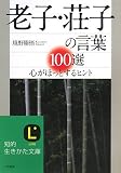 4837976948