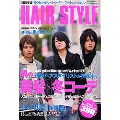Hair style magazine (�f06�~��) (Gakken mook)