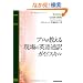 �v���������錻��̉p��ʖ�K�C�h�X�L��