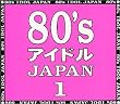 80�fs�A�C�h��JAPAN1