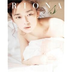 RIONA(S)�\�t�������؎ʐ^�W