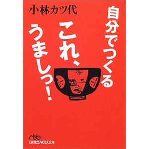 �����ł��邱��A���܂���! (���o�r�W�l�X�l����) 