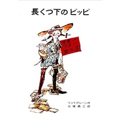 �������̃s�b�s�\�\���E��悢���̎q (�����h�O���[����i�W)
