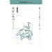 �ʎ�S�o�̂����� (PRESIDENT BOOKS)