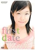 [DVD]後藤沙緒里 first date [DVD]