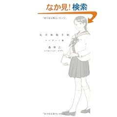 ���w�����蒟�\�G���K���g�� (�i�w���[�_�[Books)