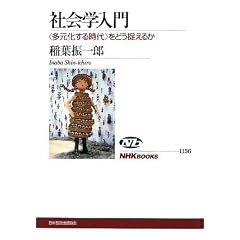 �Љ�w����\�g���������鎞��h���ǂ������邩 (NHK�u�b�N�X)