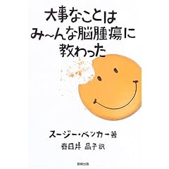 �厖�Ȃ��Ƃ͂݁[��Ȕ]��ᇂɋ������