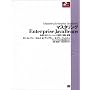 �}�X�^�����OEnterprise JavaBeans (Object oriented selection)