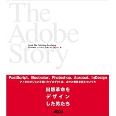 The Adobe Story -�o�Ŋv�����f�U�C�������j����-