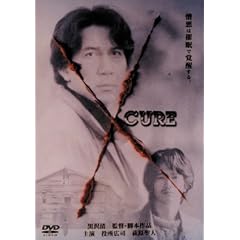 CURE �L���A [DVD]