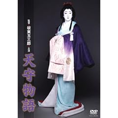 �V�畨�� [DVD]