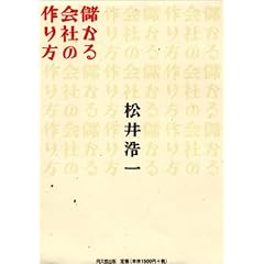 �ׂ����Ђ̍��� (DO BOOKS)