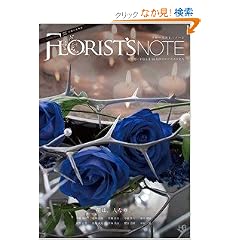 �t���[���X�g�E�m�[�g (HS/�G�C�`�G�X)