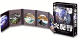 [DVD] 地球大紀行 DVD EARTH BOX