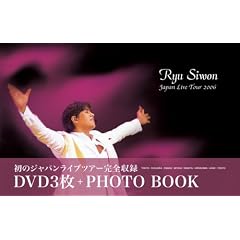 �����E�V�E�H�� �W���p���E���C�u�E�c�A�[2006 [DVD]