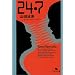 24�E7 (���~�ɕ���)