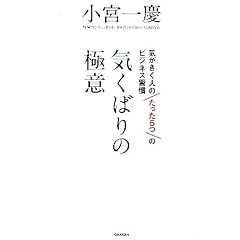 �C���΂�̋Ɉ�