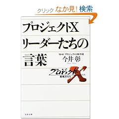 �v���W�F�N�gX ���[�_�[�����̌��t (���t����)