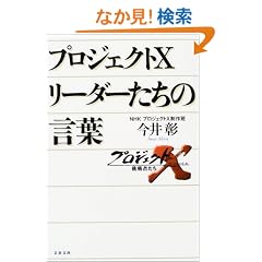 �v���W�F�N�gX ���[�_�[�����̌��t (���t����)